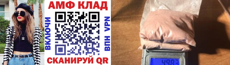 Купить  Кораблино  АМФЕТАМИН Premium 