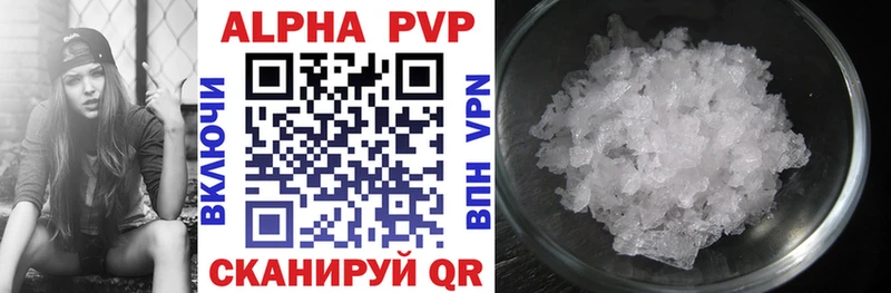 Купить закладки  Кораблино  APVP кристаллы 