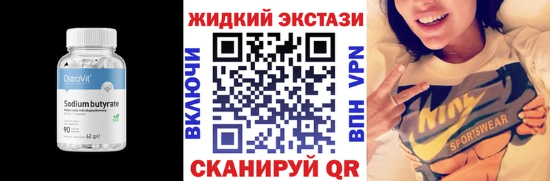 Купить закладки  Кораблино  БУТИРАТ 1.4BDO 