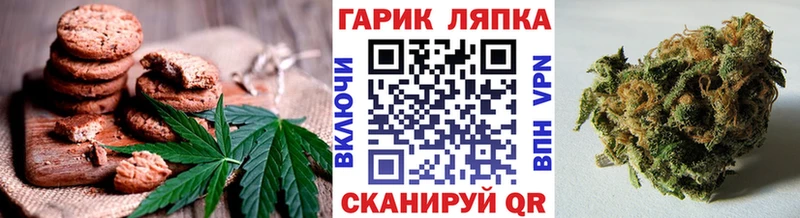 Еда ТГК конопля  Купить закладки  Кораблино 