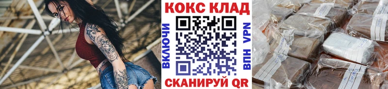 Cocaine Эквадор  Купить где  Кораблино 