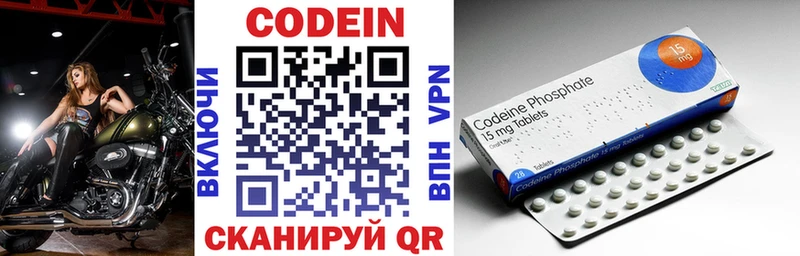Купить закладки  Кораблино  Кодеиновый сироп Lean напиток Lean (лин) 