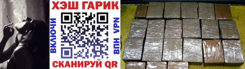 Купить  Кораблино  Гашиш гарик 