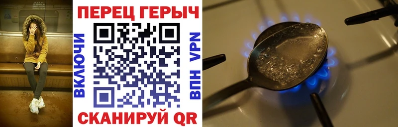 ГЕРОИН VHQ  Купить закладки  Кораблино 