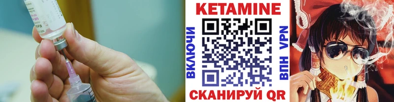 Купить  Кораблино  КЕТАМИН VHQ 