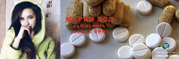 ГАЛЛЮЦИНОГЕННЫЕ ГРИБЫ Арсеньев