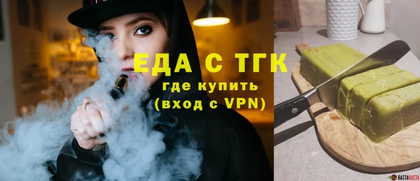 ГАЛЛЮЦИНОГЕННЫЕ ГРИБЫ Арсеньев