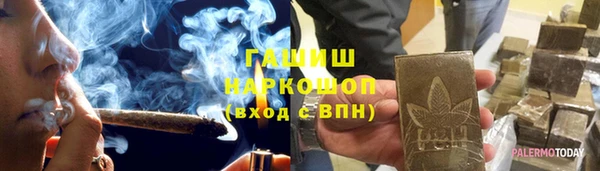 ГАЛЛЮЦИНОГЕННЫЕ ГРИБЫ Арсеньев