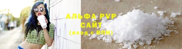 ГАЛЛЮЦИНОГЕННЫЕ ГРИБЫ Арсеньев