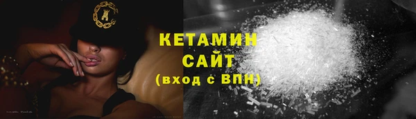 соль курить ск Аркадак