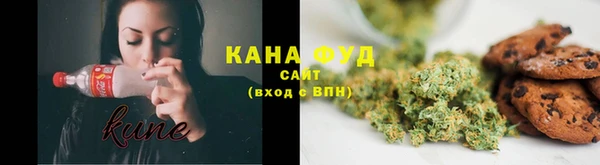 ГАЛЛЮЦИНОГЕННЫЕ ГРИБЫ Арсеньев