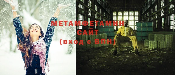 ГАЛЛЮЦИНОГЕННЫЕ ГРИБЫ Арсеньев