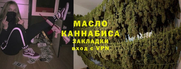 ГАЛЛЮЦИНОГЕННЫЕ ГРИБЫ Арсеньев