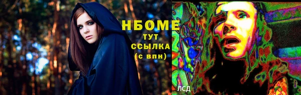 соль курить ск Аркадак