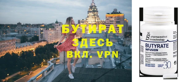 соль курить ск Аркадак