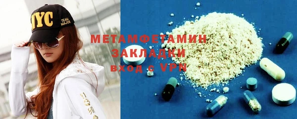 ГАЛЛЮЦИНОГЕННЫЕ ГРИБЫ Арсеньев
