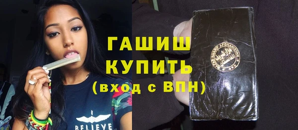 соль курить ск Аркадак