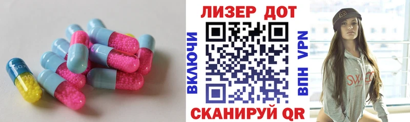 ЛСД экстази ecstasy  Купить где  Кораблино 
