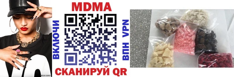 МДМА crystal  Купить  Кораблино 