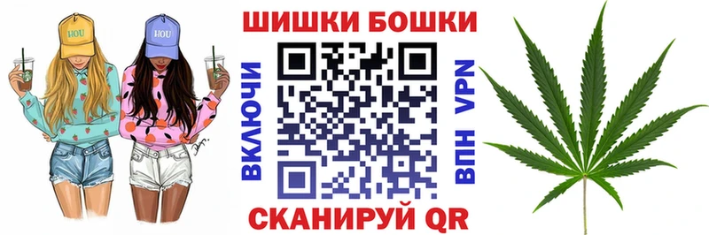 Купить закладки  Кораблино  Бошки марихуана THC 21% 